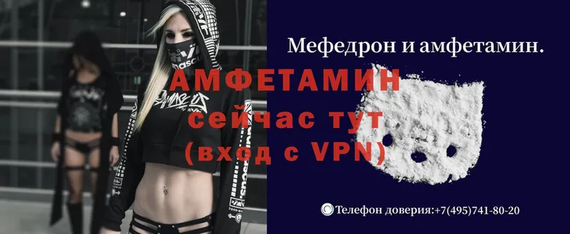 Amphetamine VHQ  Полтавская 