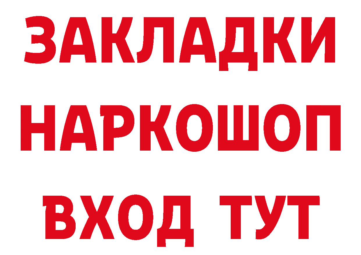 Альфа ПВП Crystall зеркало маркетплейс гидра Полтавская