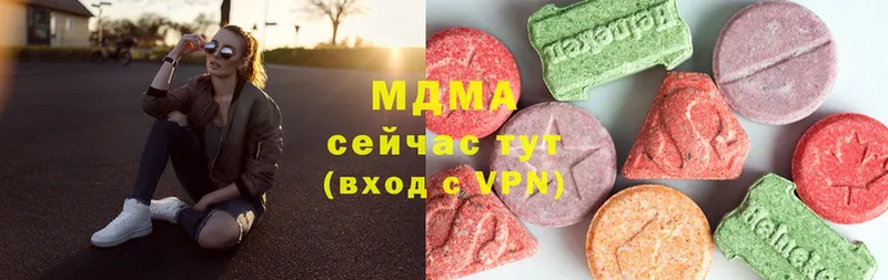 blacksprut tor  как найти наркотики  Полтавская  MDMA crystal 