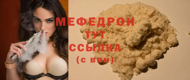 мега ссылка  Полтавская  МЯУ-МЯУ VHQ 