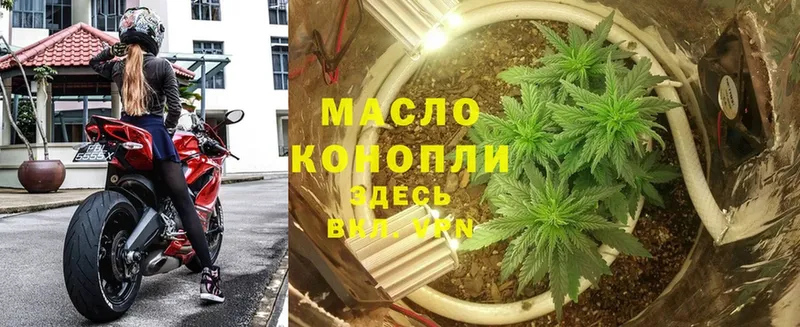 ТГК THC oil  Полтавская 